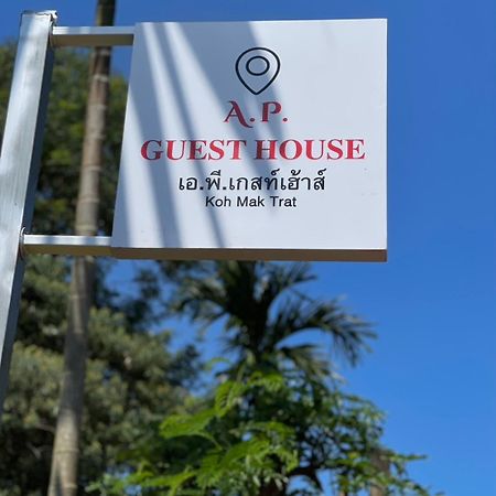 A.P.guesthouse Koh Mak Extérieur photo